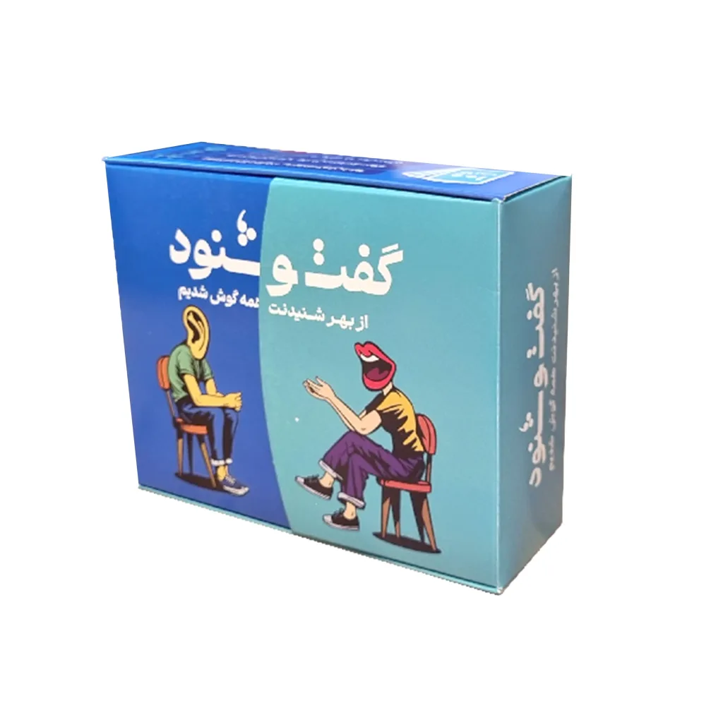 بازی فکری گفت و شنود مدل دورهمی