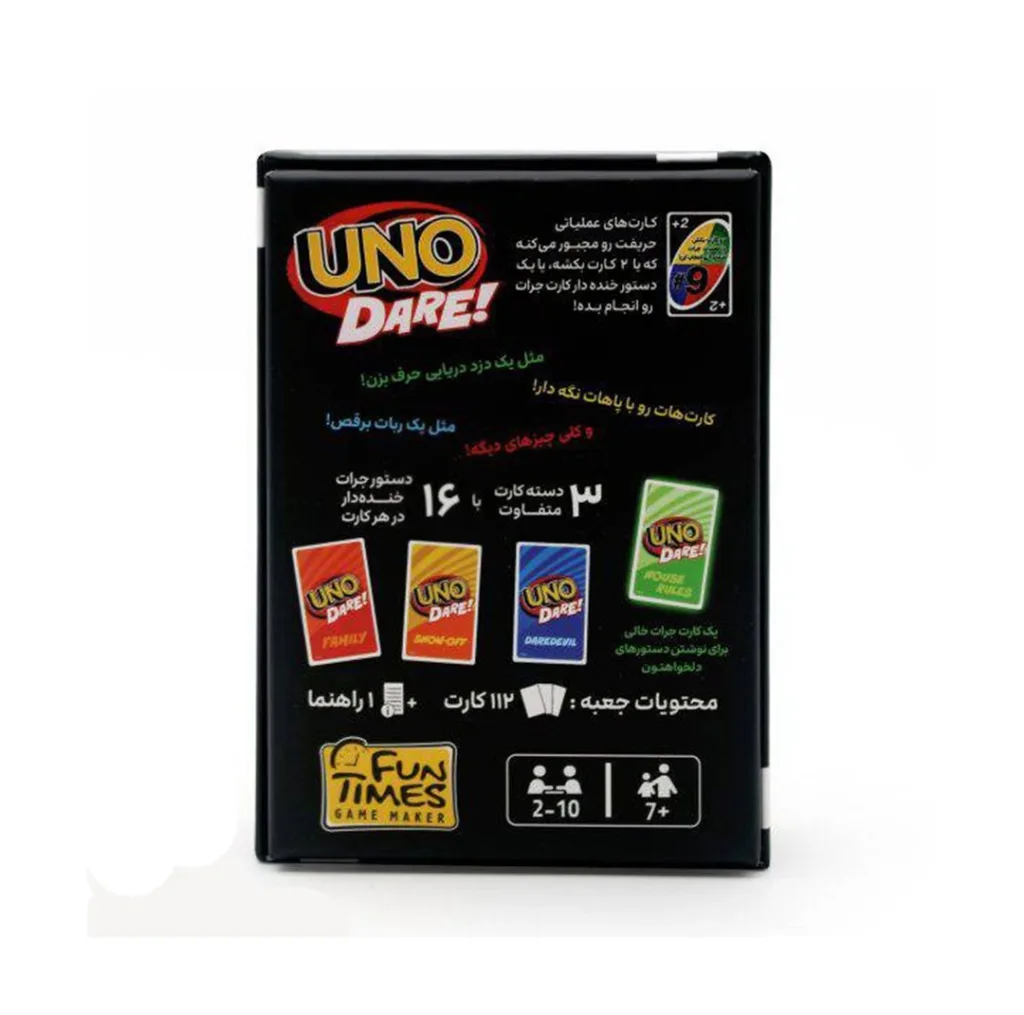 بازی فکری مدل اونو شهامت uno dare