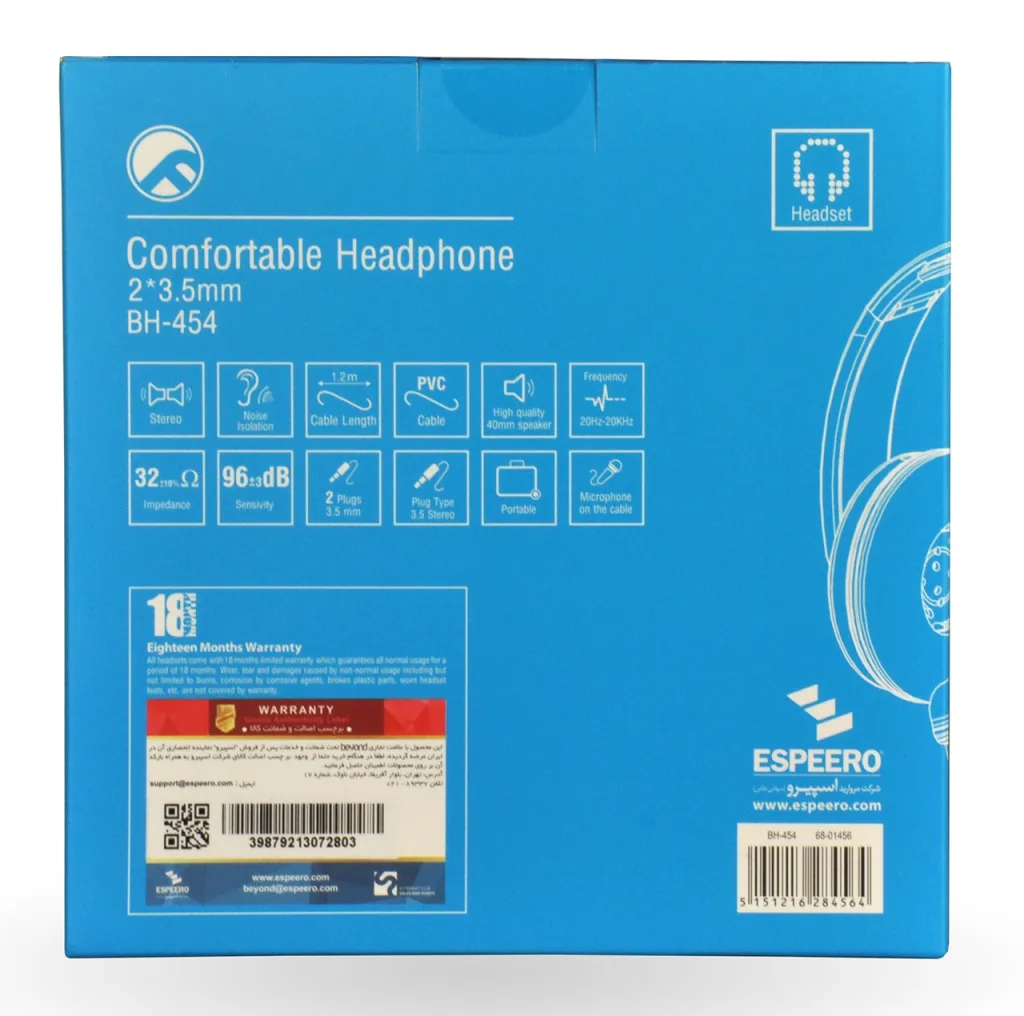 هدفون بیاند مدل BH-454