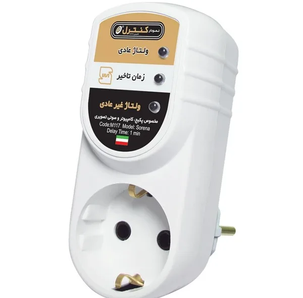 محافظ ولتاژ نمودار کنترل مدل M117