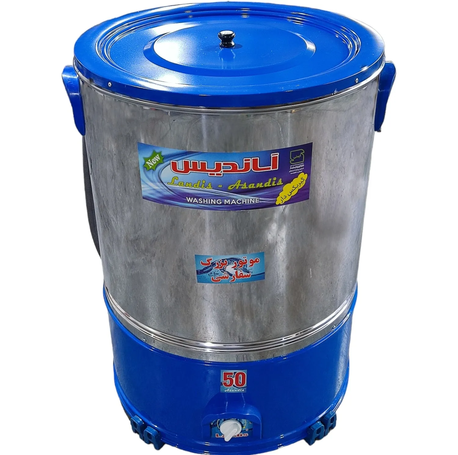 پتو شوی آساندیس مدل 50kg دوتکه
