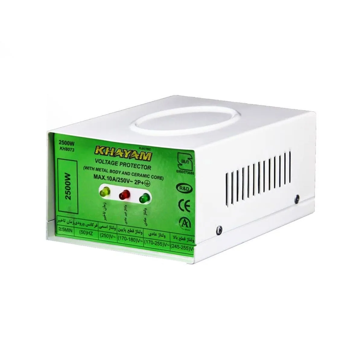 محافظ ولتاژ خیام الکتریک مدل  2 خانه کد 2500