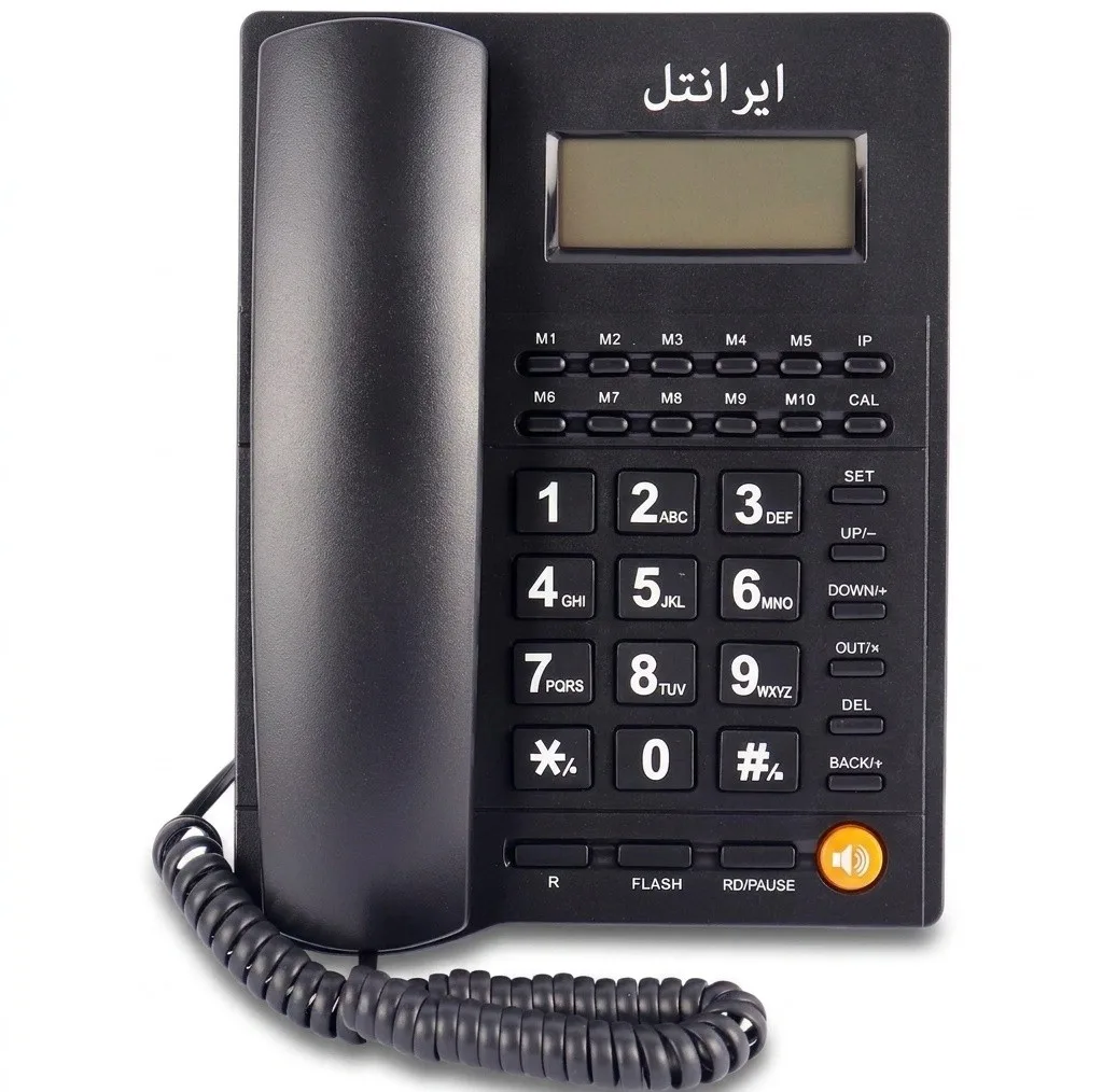 تلفن رومیزی ایرانتل مدل 1500