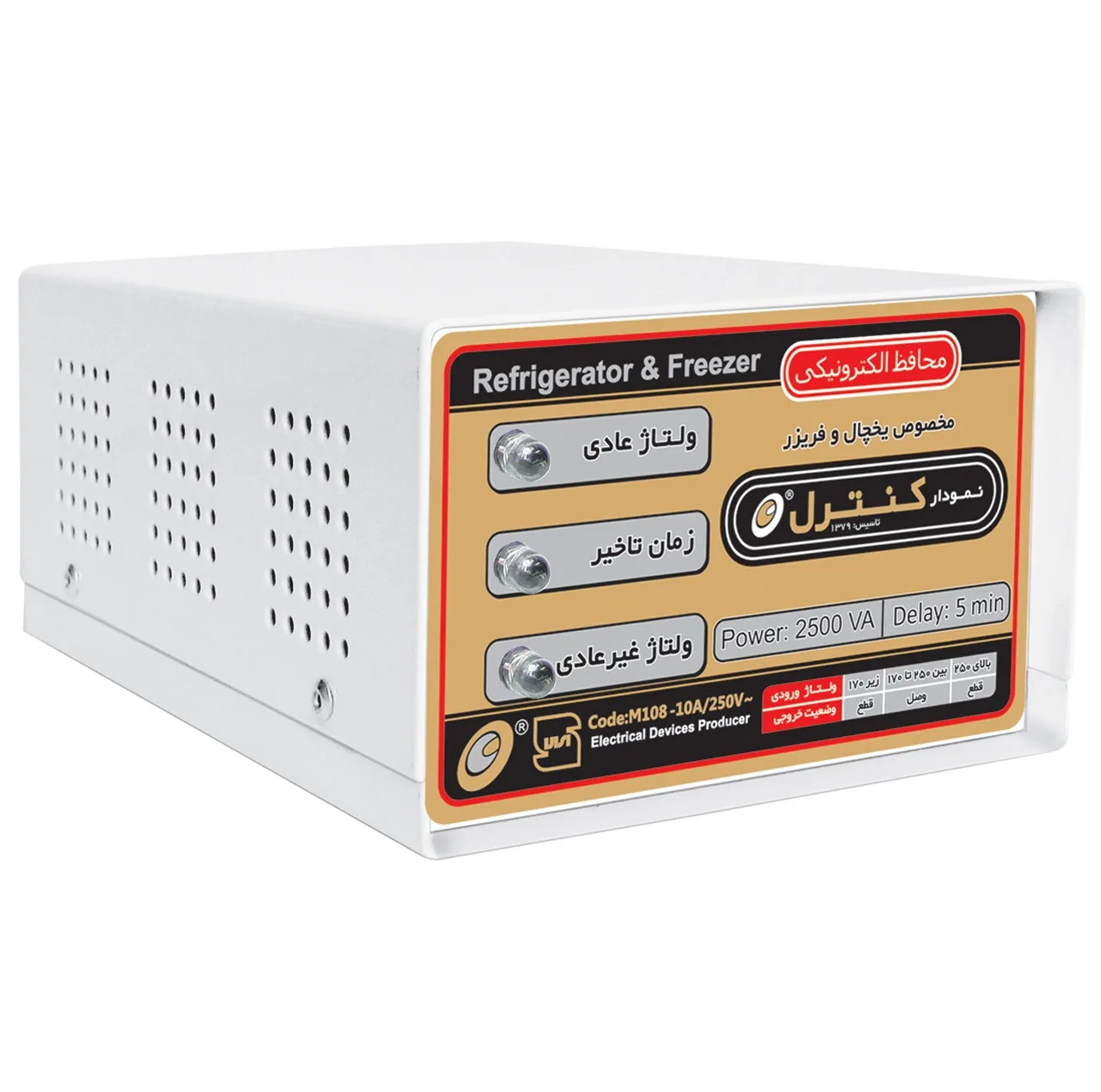 محافظ ولتاژ الکترونیکی نمودار کنترل مدل M108 مناسب برای یخچال و فریزر