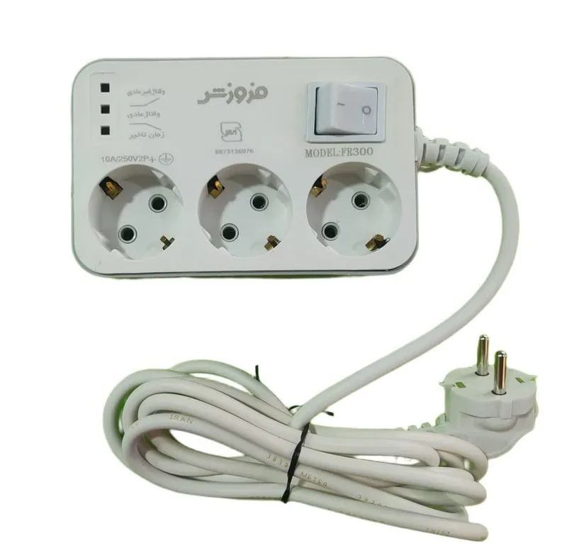 محافظ ولتاژ فروزش مدل سه خانه ارت دار کد 2/8 FR300