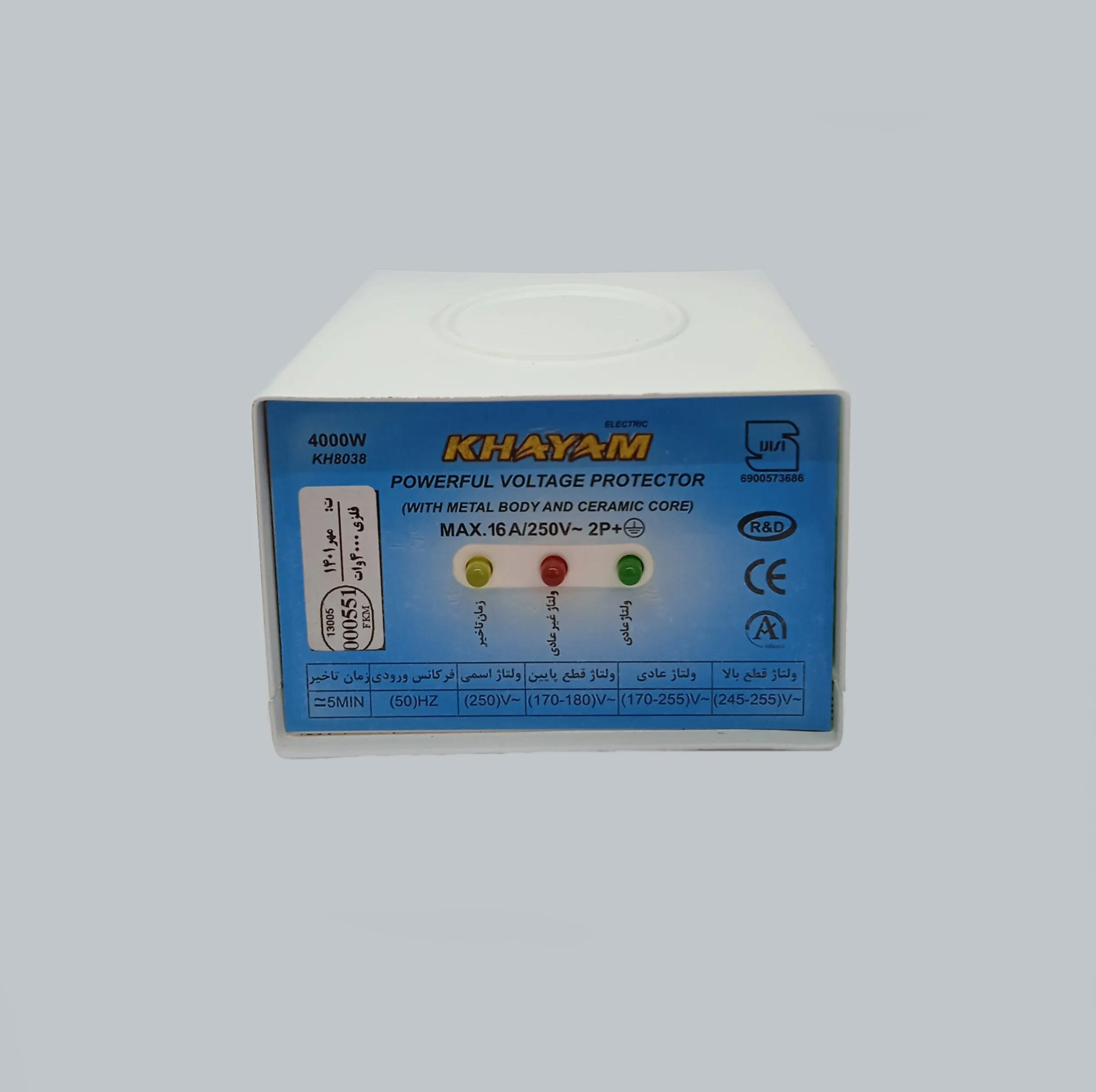 محافظ ولتاژ خیام الکتریک مدل KH8038