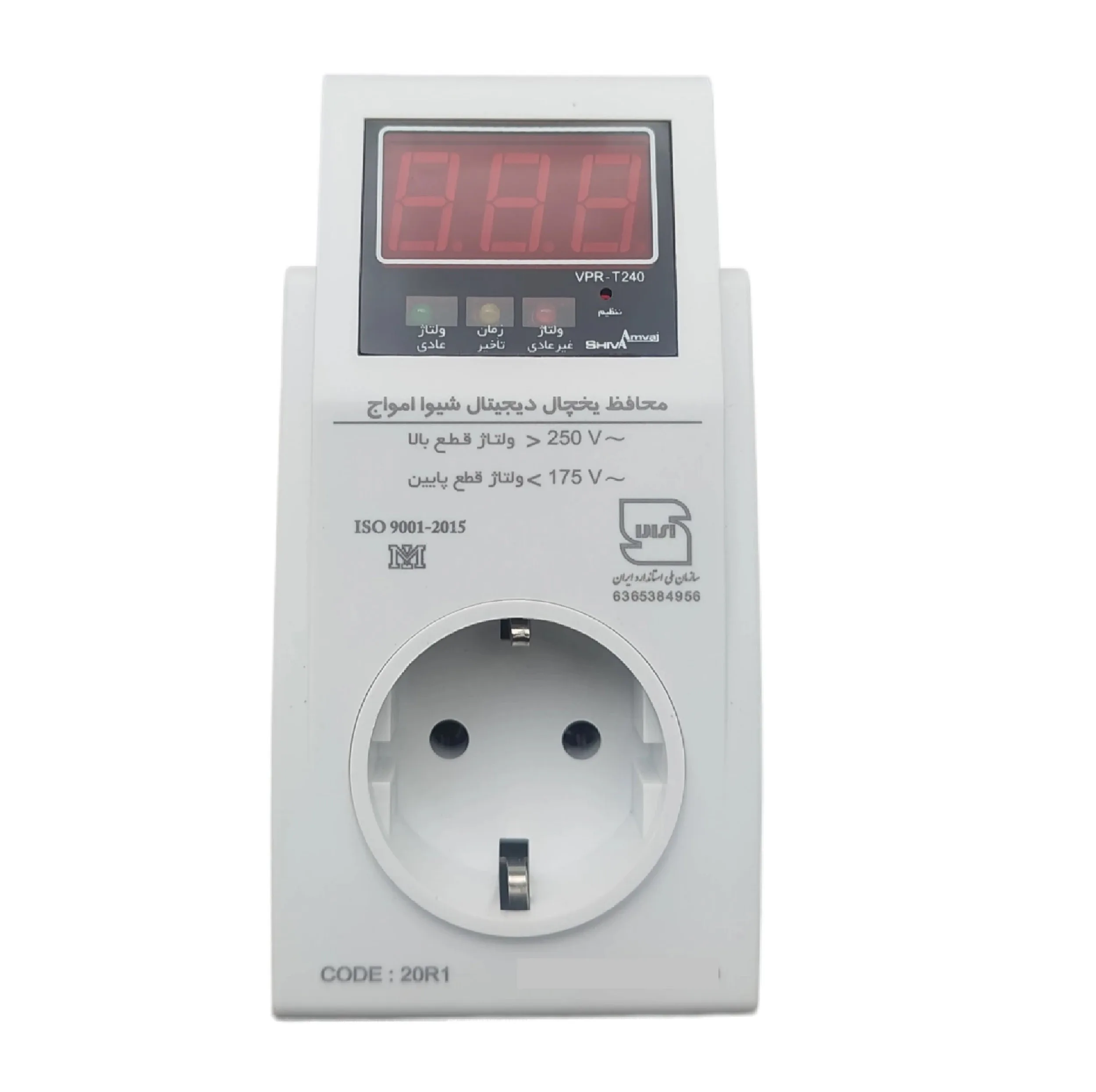 محافظ ولتاژ شیوا امواج مدل VPR-T240 کد 20R1