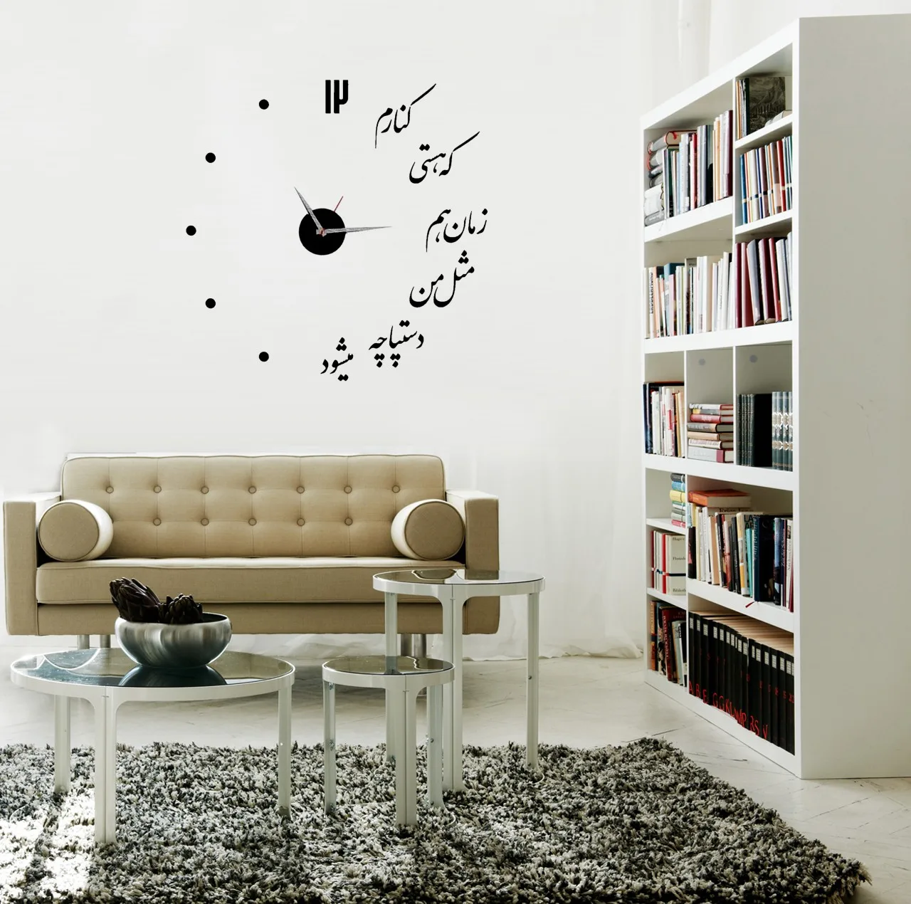 ساعت دیواری مدل لایف طرح کنارم که هستی زمان هم مثل من دستپاچه میشود