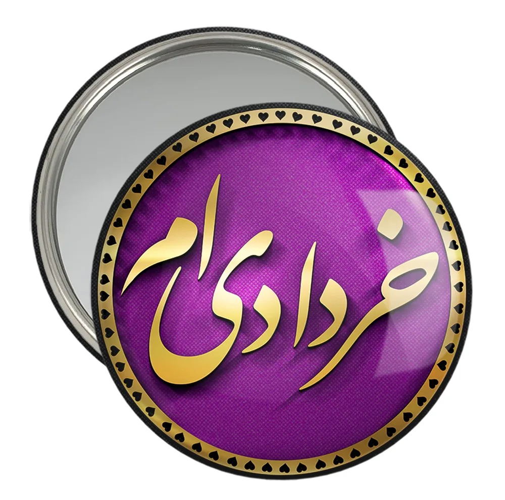 آینه جیبی خندالو مدل ماه تولد خرداد کد 2287