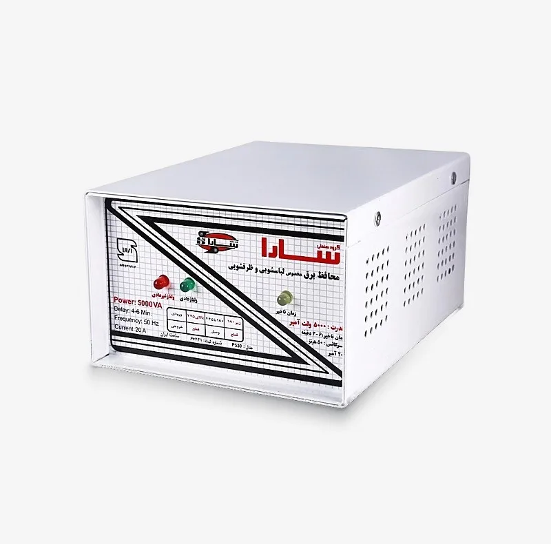 محافظ ولتاژ گروه صنعتی سارا ترانس مدل SIG-P5000VA
