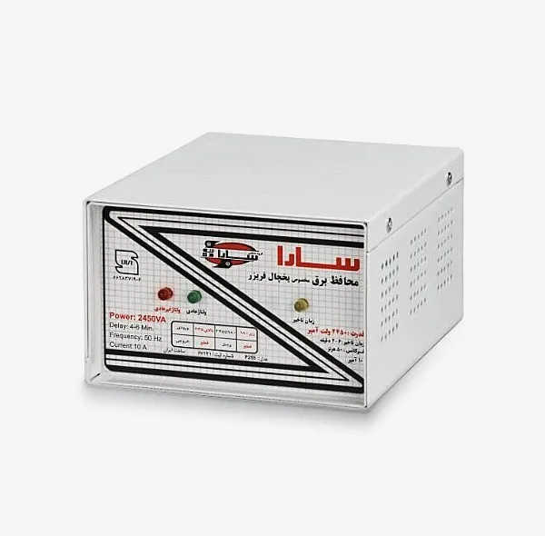 محافظ ولتاژ گروه صنعتی سارا ترانس مدل p255