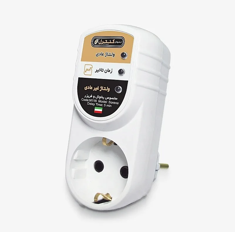 محافظ ولتاژ یخچال و فریزر نمودار کنترل مدل M116
