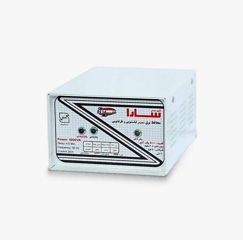 محافظ ولتاژ گروه صنعتی سارا ترانس مدل P520